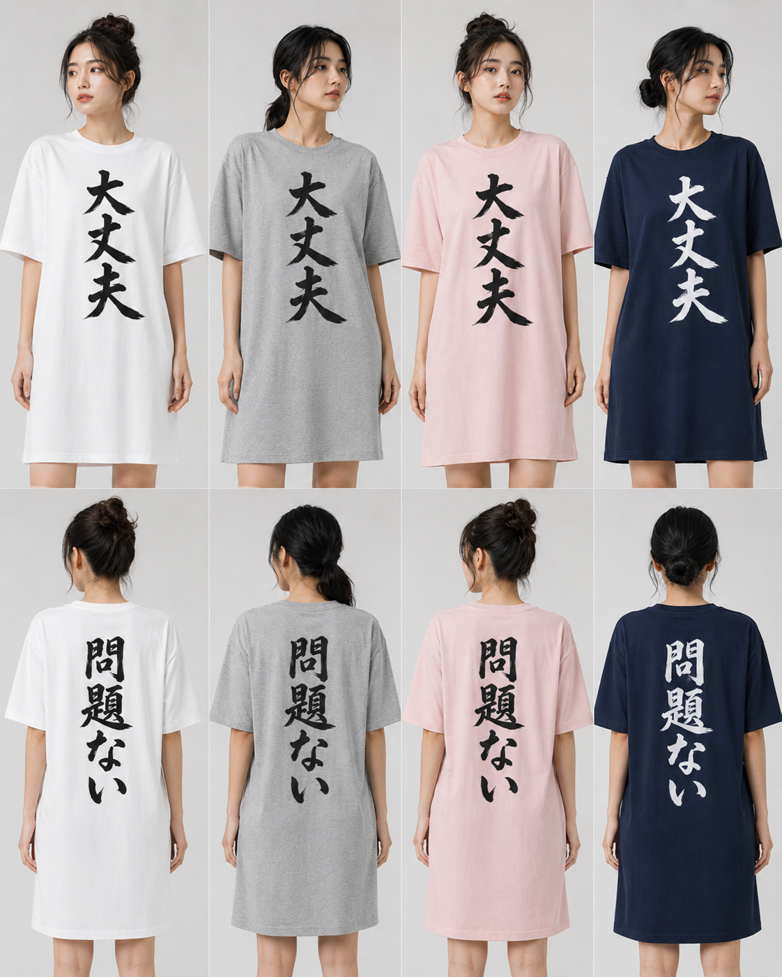 NiiロングTの着用写真