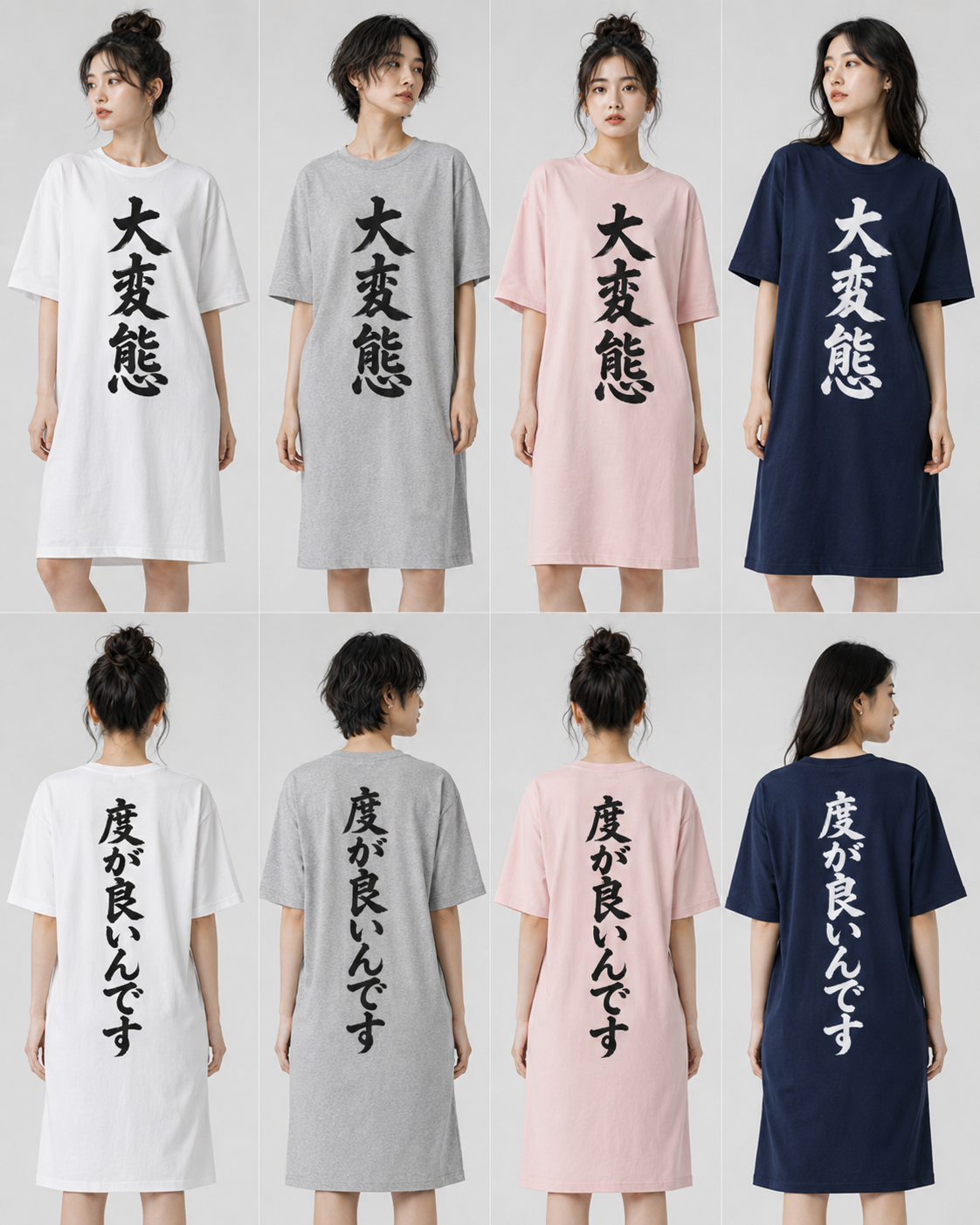 Nii ロングTの着用写真