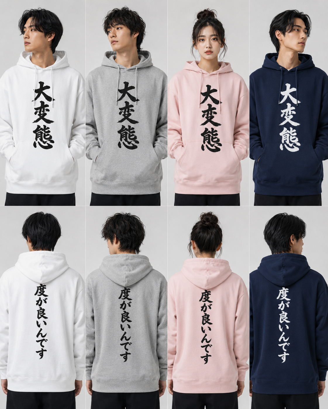 Nii パーカーの着用写真